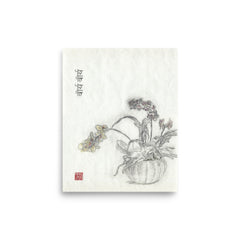 Strength Rice Paper Etching Art Poster