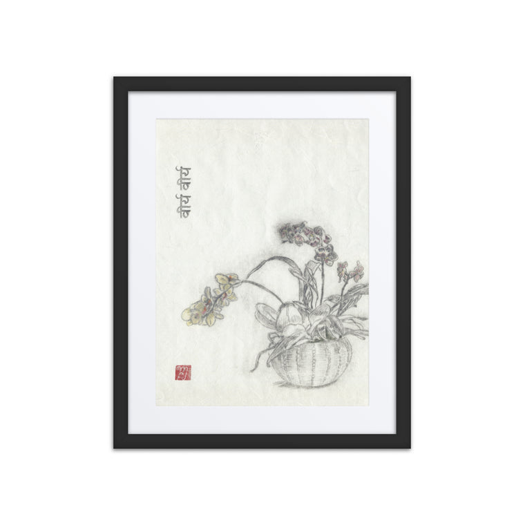 Orchid and Strength Framed art print with mat